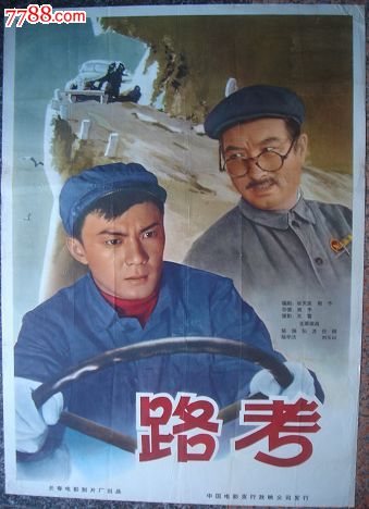 哪里可以办日本北翔大学文凭毕业证